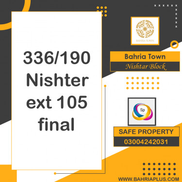 5 Marla Residential Plot for Sale in Sector E - Nishtar Block -  Bahria Town, Lahore - (BP-366631)