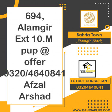 10 Marla Residential Plot for Sale in Sector F - Alamgir Block -  Bahria Town, Lahore - (BP-366748)
