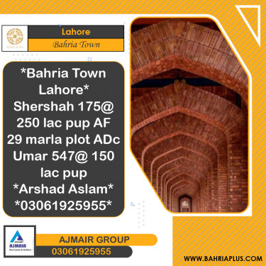 Residential Plot for Sale in Bahria Town, Lahore - (BP-366779)