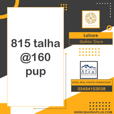 Residential Plot for Sale in Bahria Town, Lahore - (BP-367091)