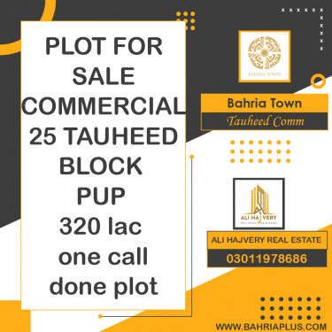 5 Marla Residential Plot for Sale in Sector F - Tauheed Commercial -  Bahria Town, Lahore - (BP-367107)