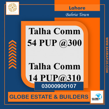 Residential Plot for Sale in Bahria Town, Lahore - (BP-367270)