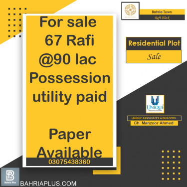 10 Marla Residential Plot for Sale in Sector E - Rafi Block -  Bahria Town, Lahore - (BP-367273)