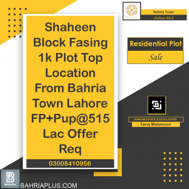 1 Kanal Residential Plot for Sale in Sector B - Shaheen Block -  Bahria Town, Lahore - (BP-367292)