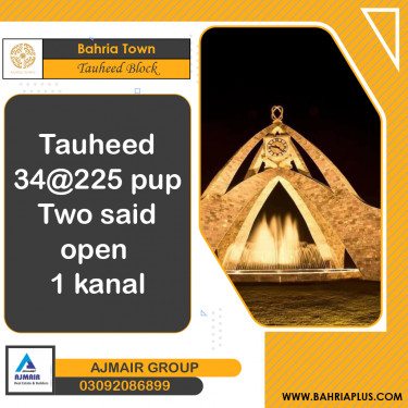 1 Kanal Residential Plot for Sale in Sector F - Tauheed Block -  Bahria Town, Lahore - (BP-367306)