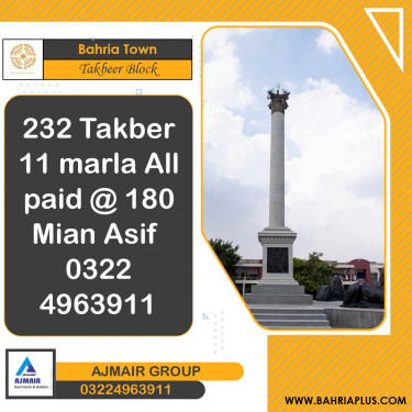 10 Marla Residential Plot for Sale in Sector B - Takbeer Block -  Bahria Town, Lahore - (BP-367452)