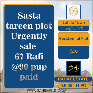 10 Marla Residential Plot for Sale in Sector E - Rafi Block -  Bahria Town, Lahore - (BP-367471)