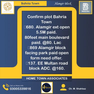 5 Marla Residential Plot for Sale in Sector F - Alamgir Block -  Bahria Town, Lahore - (BP-367555)