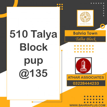 10 Marla Residential Plot for Sale in Sector F - Talha Block -  Bahria Town, Lahore - (BP-367651)