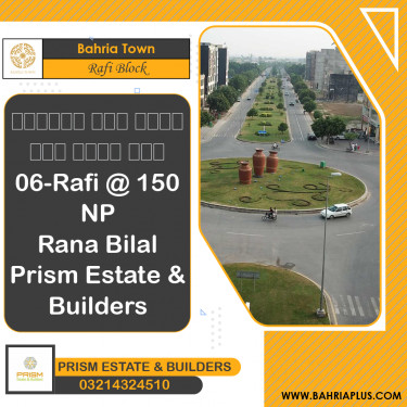 10 Marla Residential Plot for Sale in Sector E - Rafi Block -  Bahria Town, Lahore - (BP-367749)