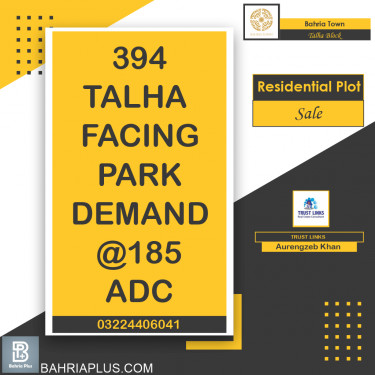 10 Marla Residential Plot for Sale in Sector F - Talha Block -  Bahria Town, Lahore - (BP-367819)
