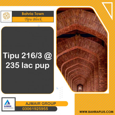 Residential Plot for Sale in Sector F - Tipu Sultan Block -  Bahria Town, Lahore - (BP-367893)