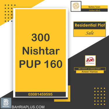 Residential Plot for Sale in Sector E - Nishtar Block -  Bahria Town, Lahore - (BP-367968)