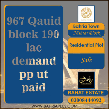 10 Marla Residential Plot for Sale in Sector E - Nishtar Block -  Bahria Town, Lahore - (BP-367971)