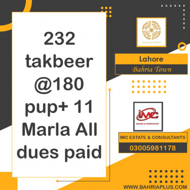 Residential Plot for Sale in Bahria Town, Lahore - (BP-368011)