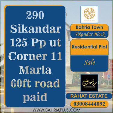 11 Marla Residential Plot for Sale in Sector F - Sikander Block -  Bahria Town, Lahore - (BP-368132)