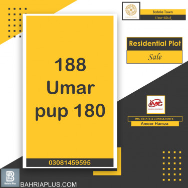 8 Marla Residential Plot for Sale in Sector B - Umer Block -  Bahria Town, Lahore - (BP-368235)