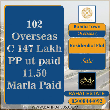 11.5 Marla Residential Plot for Sale in Overseas C -  Bahria Town, Lahore - (BP-368490)