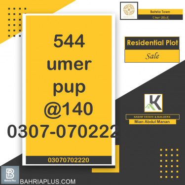 8 Marla Residential Plot for Sale in Sector B - Umer Block -  Bahria Town, Lahore - (BP-368505)
