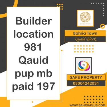 10 Marla Residential Plot for Sale in Sector E - Quaid Block -  Bahria Town, Lahore - (BP-368958)