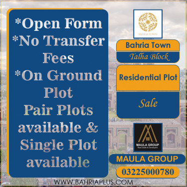 10 Marla Residential Plot for Sale in Sector F - Talha Block -  Bahria Town, Lahore - (BP-369054)