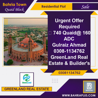 10 Marla Residential Plot for Sale in Sector E - Quaid Block -  Bahria Town, Lahore - (BP-369076)