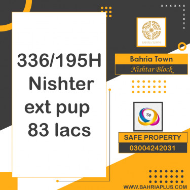 5 Marla Residential Plot for Sale in Sector E - Nishtar Block -  Bahria Town, Lahore - (BP-369312)