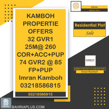 Residential Plot for Sale in Bahria Town, Lahore - (BP-369351)