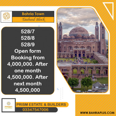 10 Marla Residential Plot for Sale in Sector F - Tauheed Block -  Bahria Town, Lahore - (BP-369353)