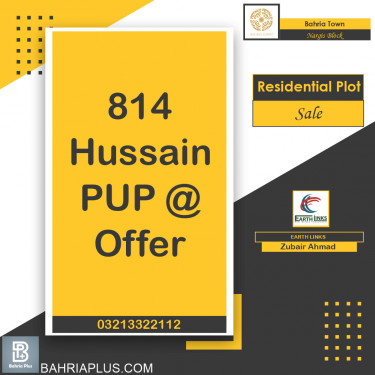 10 Marla Residential Plot for Sale in Sector C - Nargis/Hussain Block -  Bahria Town, Lahore - (BP-369389)