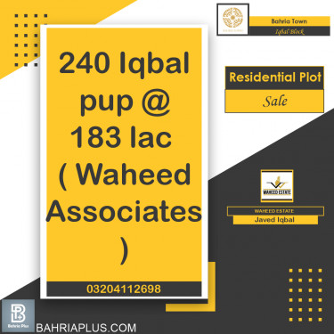 10 Marla Residential Plot for Sale in Sector E - Iqbal Block -  Bahria Town, Lahore - (BP-369422)