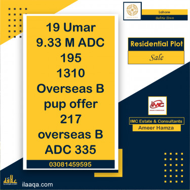 10 Marla Residential Plot for Sale in Bahria Town, Lahore - (BP-369497)