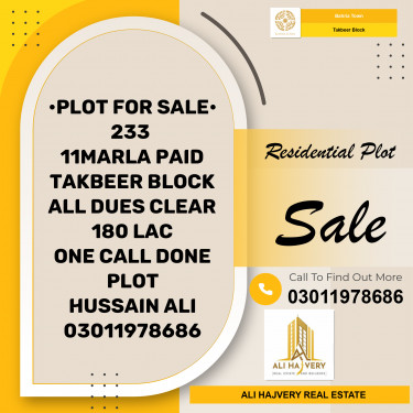 11 Marla Residential Plot for Sale in Sector B - Takbeer Block -  Bahria Town, Lahore - (BP-369583)