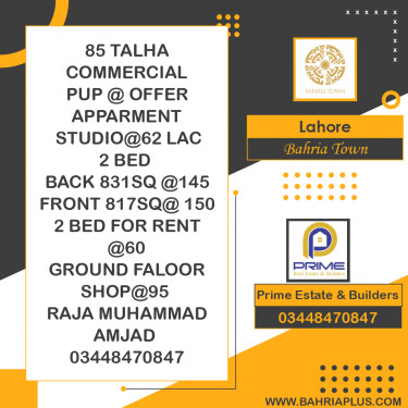 5 Marla Residential Plot for Sale in Bahria Town, Lahore - (BP-369615)