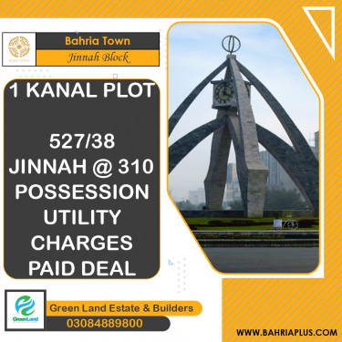 20 Marla Residential Plot for Sale in Sector E - Jinnah Block -  Bahria Town, Lahore - (BP-369630)