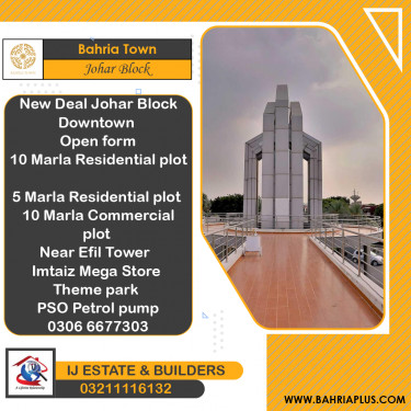 10 Marla Residential Plot for Sale in Sector E - Johar Block -  Bahria Town, Lahore - (BP-369677)