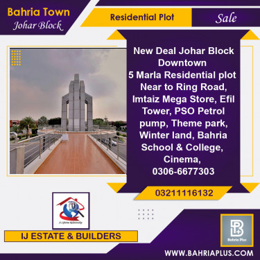 5 Marla Residential Plot for Sale in Sector E - Johar Block -  Bahria Town, Lahore - (BP-369678)