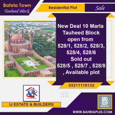 10 Marla Residential Plot for Sale in Sector F - Tauheed Block -  Bahria Town, Lahore - (BP-369687)