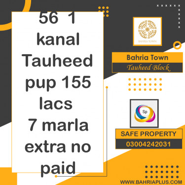 1 Kanal Residential Plot for Sale in Sector F - Tauheed Block -  Bahria Town, Lahore - (BP-369700)