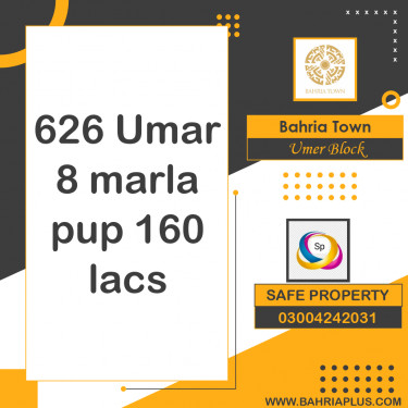 8 Marla Residential Plot for Sale in Sector B - Umer Block -  Bahria Town, Lahore - (BP-369702)