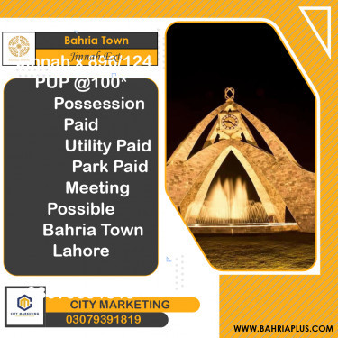 5 Marla Residential Plot for Sale in Sector E - Jinnah Ext. Block -  Bahria Town, Lahore - (BP-369729)