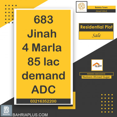 4 Marla Residential Plot for Sale in Sector E - Jinnah Block -  Bahria Town, Lahore - (BP-369744)