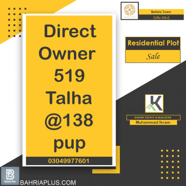 10 Marla Residential Plot for Sale in Sector F - Talha Block -  Bahria Town, Lahore - (BP-369754)