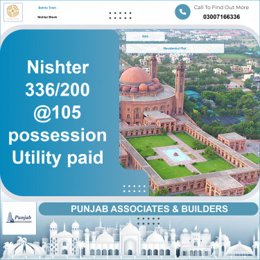 Residential Plot for Sale in Sector E - Nishtar Block -  Bahria Town, Lahore - (BP-369888)