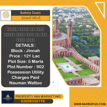 5 Marla Residential Plot for Sale in Sector E - Jinnah Block -  Bahria Town, Lahore - (BP-369906)