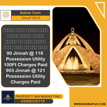 5 Marla Residential Plot for Sale in Sector E - Jinnah Block -  Bahria Town, Lahore - (BP-369907)