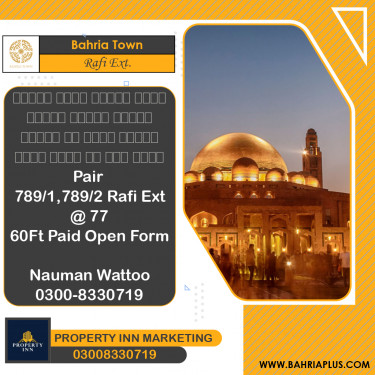 5 Marla Residential Plot for Sale in Sector E - Rafi Ext. Block -  Bahria Town, Lahore - (BP-369908)