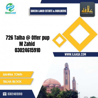 10 Marla Residential Plot for Sale in Sector F - Talha Block -  Bahria Town, Lahore - (BP-369964)