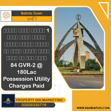 1 Kanal Residential Plot for Sale in Golf Phase 2 -  Bahria Town, Lahore - (BP-369982)