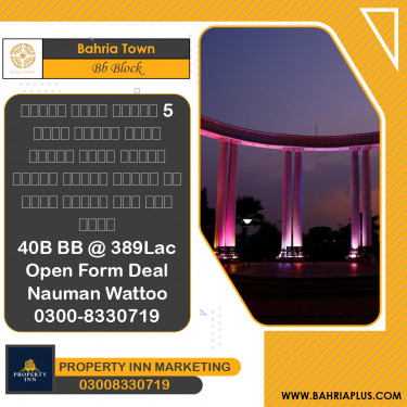 5 Marla Residential Plot for Sale in Sector D - BB Block -  Bahria Town, Lahore - (BP-370012)